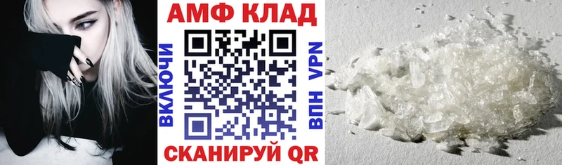 Амфетамин 98%  KRAKEN зеркало  Железноводск 