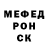 Метадон белоснежный TrEiDeR So2