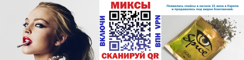 hydra ссылки  Железноводск  БУТИРАТ буратино 
