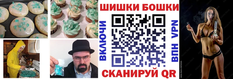 Печенье с ТГК конопля  магазин    гидра ссылки  Железноводск 