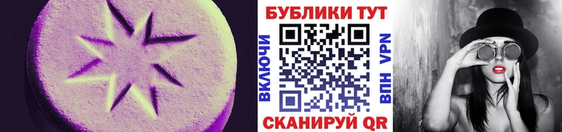 Экстази louis Vuitton  Железноводск 