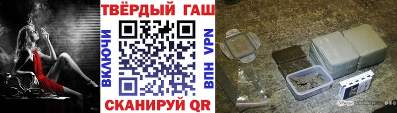 это Telegram  где купить наркоту  Железноводск  Гашиш AMNESIA HAZE  блэк спрут ссылки 
