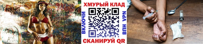 Героин гречка  Железноводск 