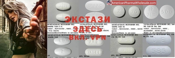 мяу мяу кристалл Вязьма