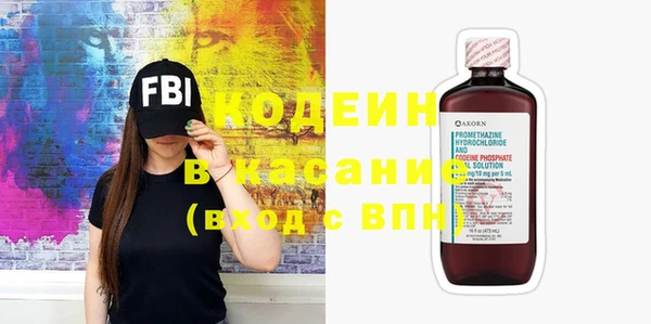 мефедрон Володарск
