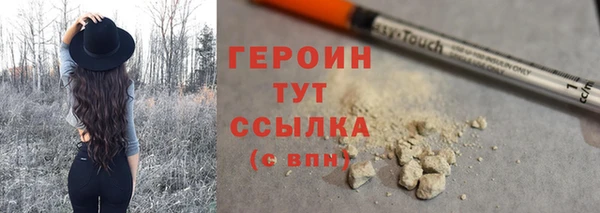 ALPHA PVP Вязники