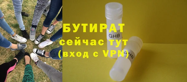 ALPHA PVP Вязники