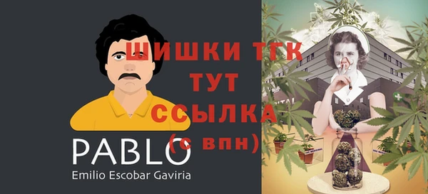 каннабис Вяземский