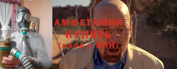 мефедрон Володарск