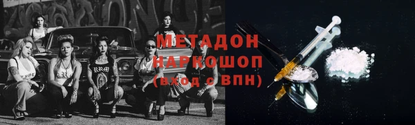 дмт Волосово