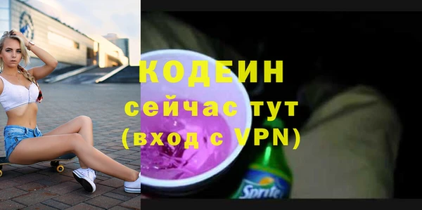 а пвп мука Волоколамск