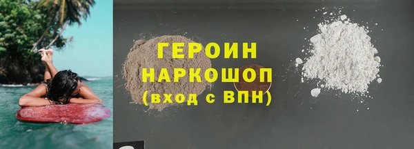 мефедрон мука Верхний Тагил