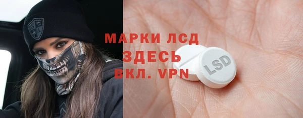 мяу мяу кристалл Вязьма