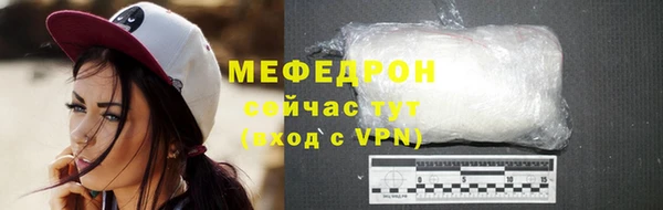 а пвп мука Волоколамск