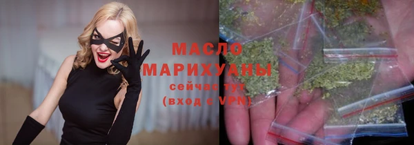 мефедрон Володарск