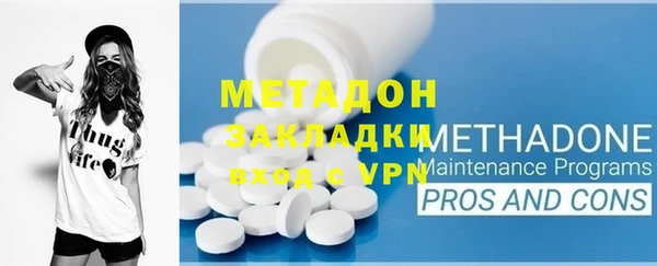 мяу мяу кристалл Вязьма