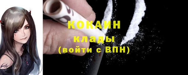 мефедрон Володарск