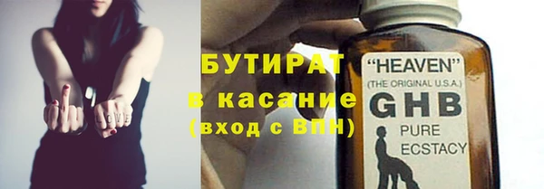 ALPHA PVP Вязники