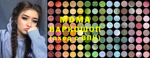 ALPHA PVP Вязники