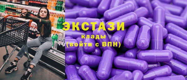 а пвп мука Волоколамск