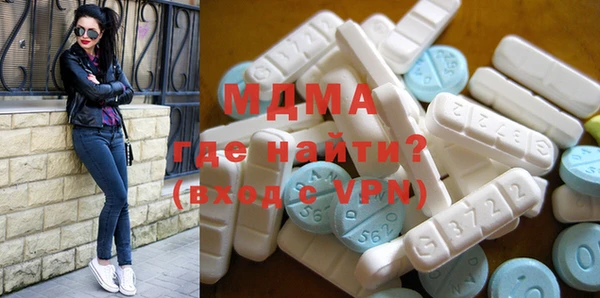 мяу мяу кристалл Вязьма
