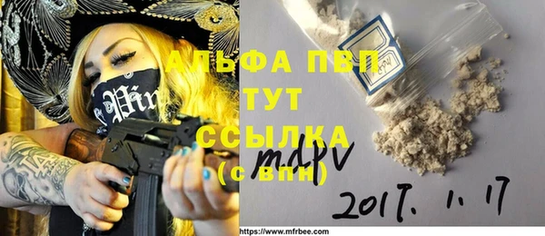 а пвп мука Волоколамск