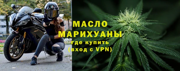 мефедрон Володарск