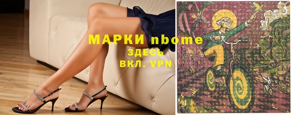 ALPHA PVP Вязники
