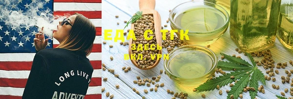 каннабис Вяземский