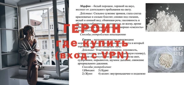мяу мяу кристалл Вязьма