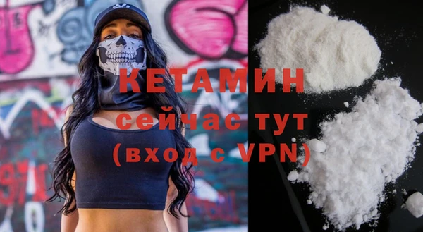 мефедрон Володарск