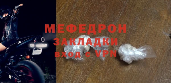 каннабис Вяземский