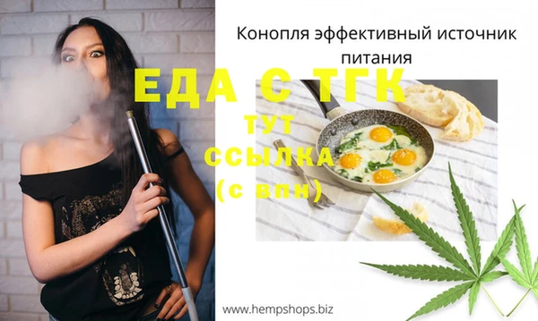 мяу мяу кристалл Вязьма