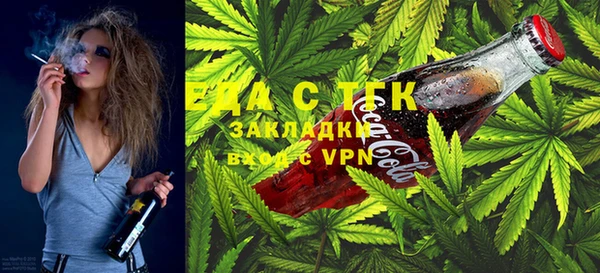 каннабис Вяземский