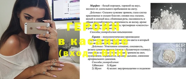 мяу мяу кристалл Вязьма