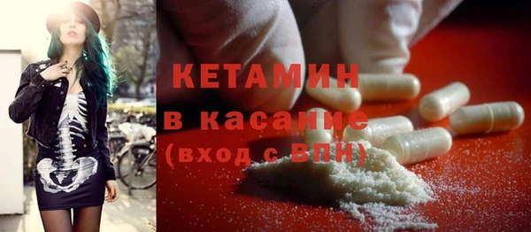 ALPHA PVP Вязники