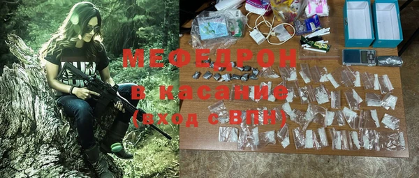 мефедрон Володарск