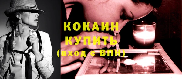 каннабис Вяземский