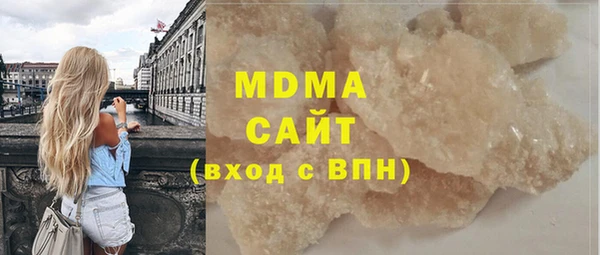 ALPHA PVP Вязники
