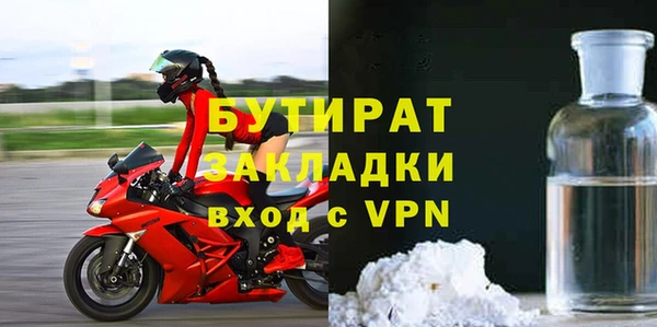 а пвп мука Волоколамск