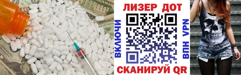LSD-25 экстази ecstasy  купить   Железноводск 