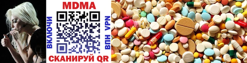 цены наркотик  darknet телеграм  MDMA кристаллы  Железноводск 