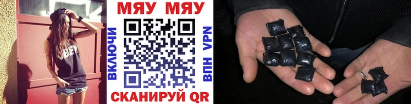 Мефедрон кристаллы  Железноводск 