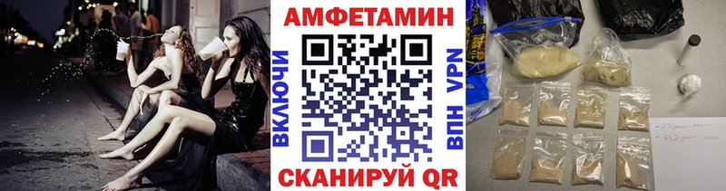 МЕТАМФЕТАМИН винт  Железноводск 