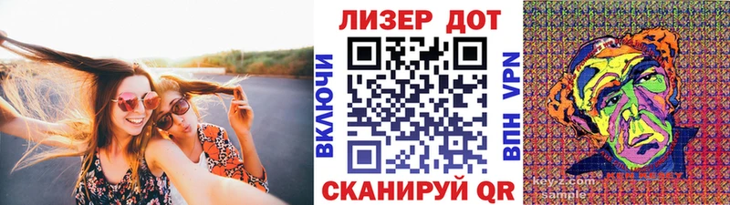 дарнет шоп  Железноводск  Наркотические марки 1,8мг 