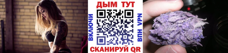 Каннабис MAZAR Железноводск